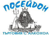 Poseidon 96 (Посейдон 96) logo