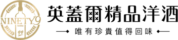 99 Bottles Co. (玖玖洋行) logo