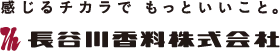 T. Hasegawa logo