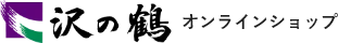 Sawanotsuru Co., Ltd. (沢の鶴株式会社) logo