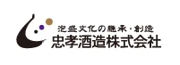 Chuko Shuzo Co., Ltd. (忠孝酒造株式会社) logo