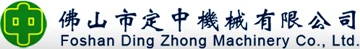 Foshan Dingzhong Machinery Co., Ltd. logo