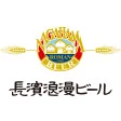 Nagahama Distillery logo
