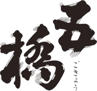 Sakai Shuzo Co., Ltd. (酒井酒造株式会社) logo