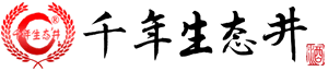 Bozhou Qiannian Shengtaijing Liquor Co., Ltd. (亳州市千年生态井酒业有限公司) logo