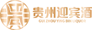 Guizhou Guowei Liquor (Group) Co., Ltd. / Guizhou Yingbin Liquor Co., Ltd. (贵州国威酒业 / 贵州迎宾酒股份有限公司) logo