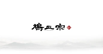 Hatomamuse Co., Ltd. (鳩正宗株式会社) logo