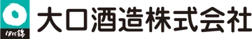 Oguchi Shuzo Co., Ltd. (大口酒造株式会社) logo