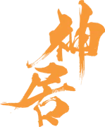 Kamui Whisky Co., Ltd. (利尻蒸留所) logo
