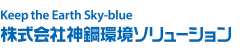 Kobelco Eco-Solutions Co., Ltd. logo