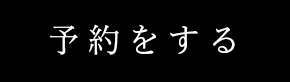 Komoro Distillery (Karuizawa Distillers Inc.) logo