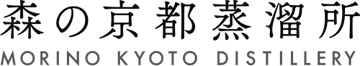 Mori no Kyoto Distillery (森の京都蒸溜所) logo