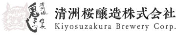 Kiyosu Sakura Brewery (Kiyosu Distillery) logo