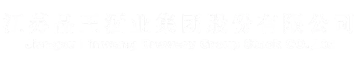 Jiangsu Pinwang Wine Group Co., Ltd. (江苏品王酒业集团股份有限公司) logo