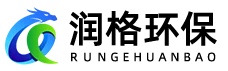 Shandong Runge Environmental Technology Co., Ltd. (山东润格环保科技有限公司) logo