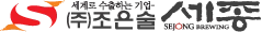 Joeunsul Sejong Co., Ltd. (농업회사법인 조은술세종 주식회사) logo
