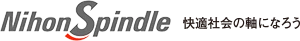 Nihon Spindle Mfg. Co., Ltd. logo