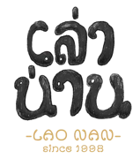 Sura LaoNan (Nam Mong Community Distillery) logo