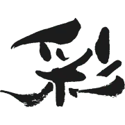 Takasaki Shuzo Co., Ltd. logo