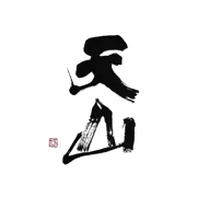 Tenzan Shuzo Co., Ltd. logo
