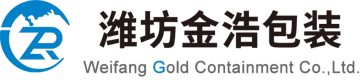Weifang Jinhao Packaging Co., Ltd. (潍坊金浩包装有限公司) logo