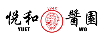 Wo Kee Distillery / Yuet Wo (和記酒廠 / 悅和醬園) logo